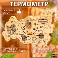 термометр для бани "карта россии", добропаровъ